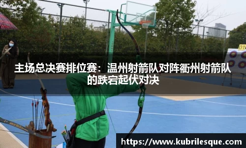 九游会j9官方网站真人游戏第一品牌